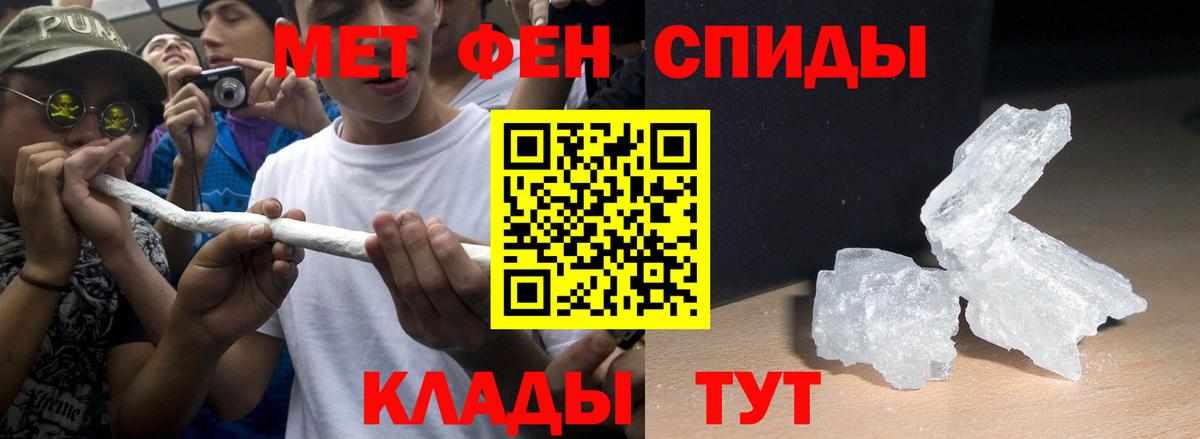 АМФ Розовый Курганинск