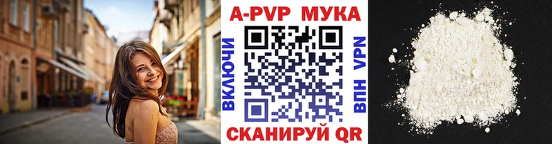 Альфа ПВП крисы CK Курганинск