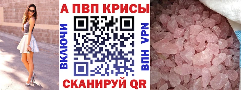 Альфа ПВП СК КРИС Курганинск