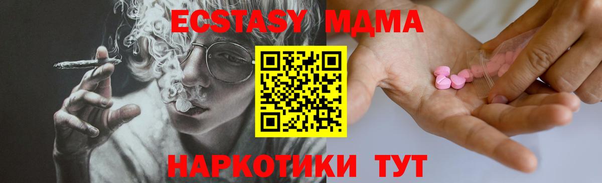 Экстази бентли  Вход с VPN  darknet официальный сайт  OMG сайт  Курганинск  Экстази  ЭКСТАЗИ бентли 