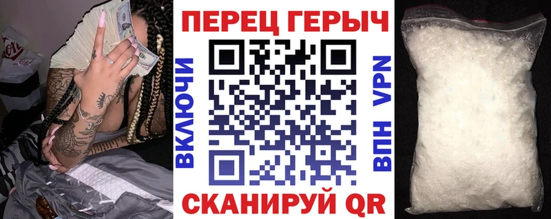 цена наркотик Курганинск Героин герыч