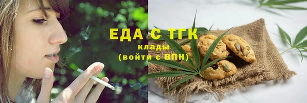 сатива Осташков