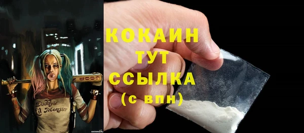 мефедрон мука Алзамай
