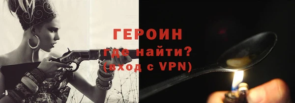 герыч Алексин