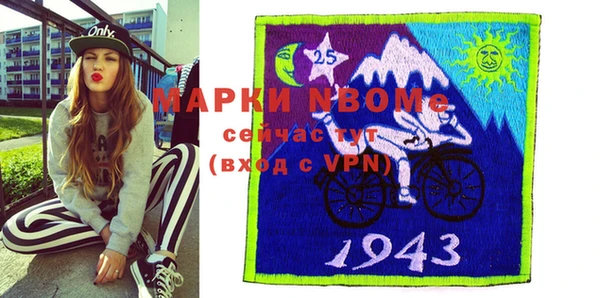 мефедрон мука Алзамай