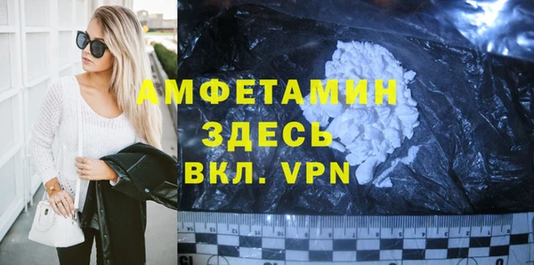 мефедрон мука Алзамай