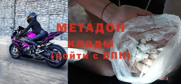 МДПВ Осинники