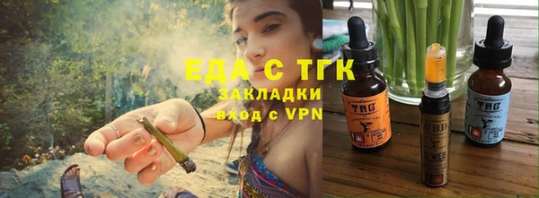 мефедрон мука Алзамай