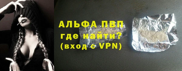 герыч Алексин