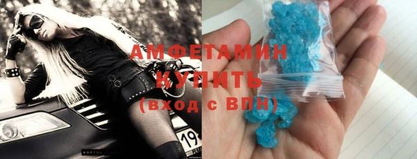 мефедрон мука Алзамай