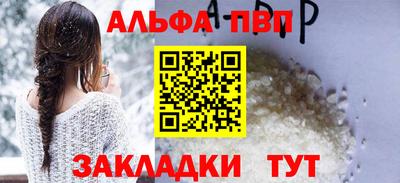 спайс Вязьма