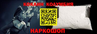 ПСИЛОЦИБИНОВЫЕ ГРИБЫ Вышний Волочёк