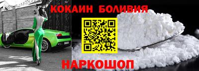 спайс Вязьма