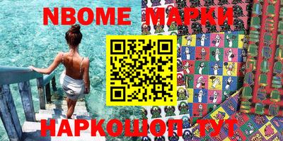ПСИЛОЦИБИНОВЫЕ ГРИБЫ Вышний Волочёк