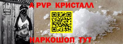 ПСИЛОЦИБИНОВЫЕ ГРИБЫ Вышний Волочёк