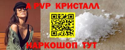 mdpv Вязники