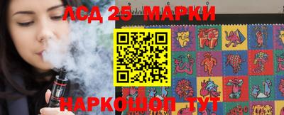 спайс Вязьма