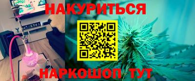 спайс Вязьма