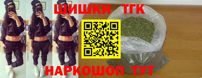 спайс Вязьма