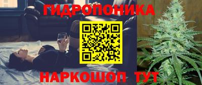 спайс Вязьма