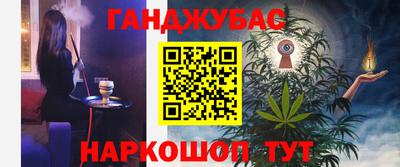 спайс Вязьма