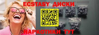 ПСИЛОЦИБИНОВЫЕ ГРИБЫ Вышний Волочёк
