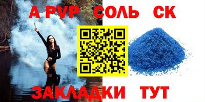 ПСИЛОЦИБИНОВЫЕ ГРИБЫ Вышний Волочёк