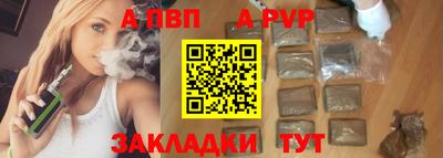 ПСИЛОЦИБИНОВЫЕ ГРИБЫ Вышний Волочёк