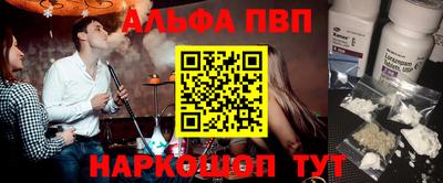 спайс Вязьма
