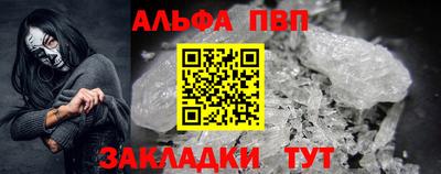 ПСИЛОЦИБИНОВЫЕ ГРИБЫ Вышний Волочёк