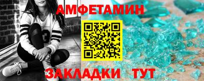 ПСИЛОЦИБИНОВЫЕ ГРИБЫ Вышний Волочёк