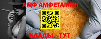 спайс Вязьма