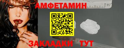 спайс Вязьма
