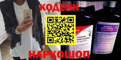 ПСИЛОЦИБИНОВЫЕ ГРИБЫ Вышний Волочёк