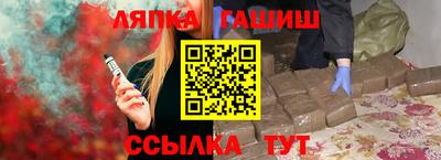 спайс Вязьма