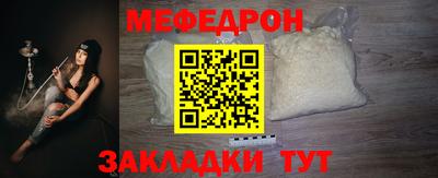 спайс Вязьма