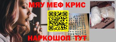 спайс Вязьма