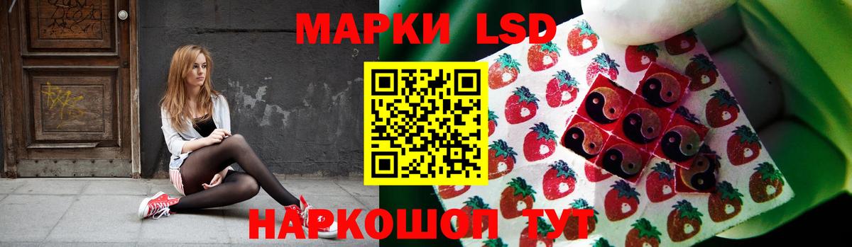 Курганинск  Лсд 25 экстази ecstasy  LSD-25 экстази кислота  гидра зеркало  Вход с VPN  LSD-25 экстази 