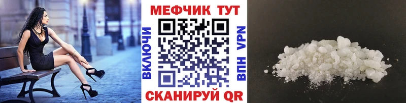 МЯУ-МЯУ мука  Курганинск 