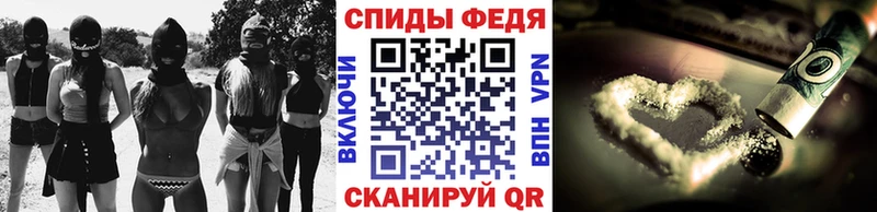 МЕТАМФЕТАМИН пудра  мориарти клад  Курганинск 