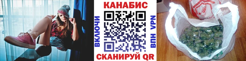 MEGA вход  где купить наркоту  Курганинск  Бошки марихуана план 