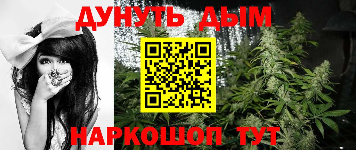 Курганинск  МАРИХУАНА THC 21%  Канабис OG Kush  Бошки Шишки THC 21%  Вход с VPN 